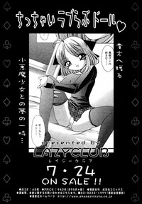 Hinakan Hi! Vol. 05 hentai