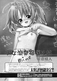 Hinakan Hi! Vol. 07 hentai