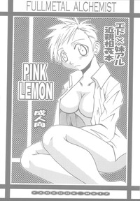 PINK LEMON hentai