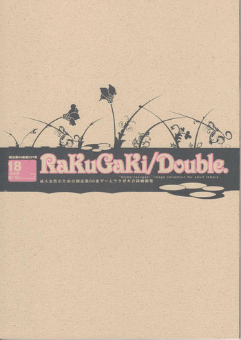 RaKuGaKi./Double. hentai