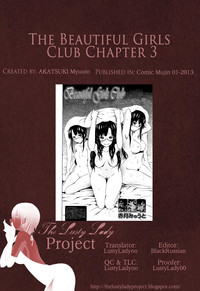 Bishoujo Club | The Beautiful Girls Club Ch. 3 hentai