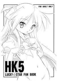HK5 hentai