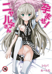 Haramase! Nyaruko-san hentai