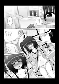 Onayuri Ch. 6 hentai