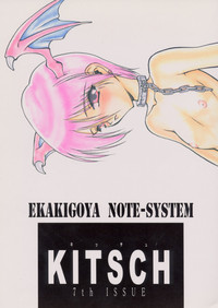 KITSCH 7th Issue hentai