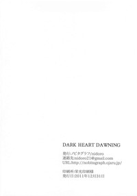 DARK HEART DAWNING hentai