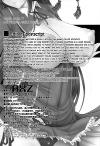 Angel's Stroke 71 Koi to Bed to Nikutai Kankei | Love, Beds, and Sexual Relations hentai