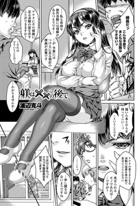 COMIC Penguin Club Sanzokuban 2012-01 Vol.276 hentai