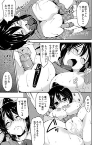 COMIC Penguin Club Sanzokuban 2012-01 Vol.276 hentai