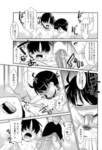 COMIC Penguin Club Sanzokuban 2012-01 Vol.276 hentai