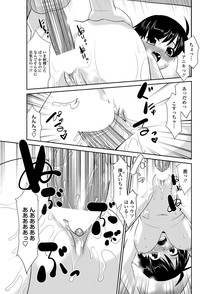 COMIC Penguin Club Sanzokuban 2012-01 Vol.276 hentai