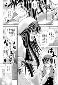 COMIC Penguin Club Sanzokuban 2012-01 Vol.276 hentai