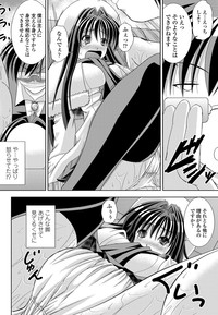 COMIC Penguin Club Sanzokuban 2012-01 Vol.276 hentai