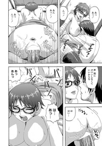 COMIC Penguin Club Sanzokuban 2012-01 Vol.276 hentai