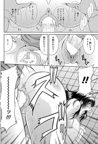 COMIC Penguin Club Sanzokuban 2012-01 Vol.276 hentai