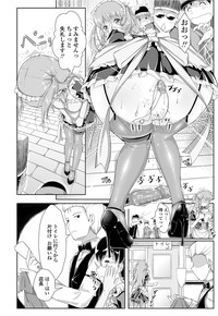 COMIC Penguin Club Sanzokuban 2012-02 Vol.277 hentai