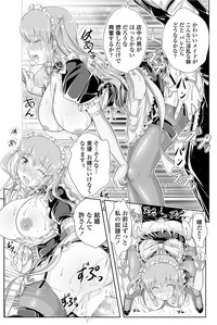 COMIC Penguin Club Sanzokuban 2012-02 Vol.277 hentai