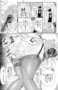 COMIC Penguin Club Sanzokuban 2012-02 Vol.277 hentai