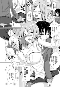 COMIC Penguin Club Sanzokuban 2012-02 Vol.277 hentai