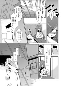 COMIC Penguin Club Sanzokuban 2012-02 Vol.277 hentai