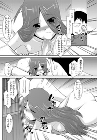 COMIC Penguin Club Sanzokuban 2012-02 Vol.277 hentai