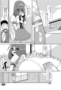 COMIC Penguin Club Sanzokuban 2012-02 Vol.277 hentai