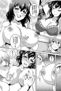 COMIC Penguin Club Sanzokuban 2012-02 Vol.277 hentai