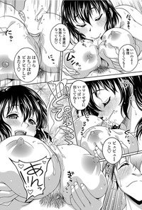 COMIC Penguin Club Sanzokuban 2012-02 Vol.277 hentai