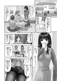 COMIC Penguin Club Sanzokuban 2012-02 Vol.277 hentai