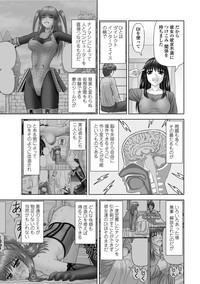 COMIC Penguin Club Sanzokuban 2012-02 Vol.277 hentai