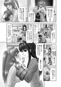 COMIC Penguin Club Sanzokuban 2012-02 Vol.277 hentai