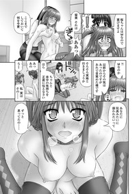 COMIC Penguin Club Sanzokuban 2012-02 Vol.277 hentai