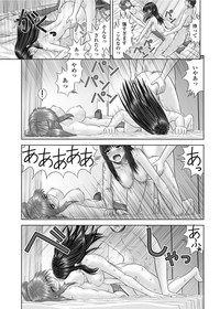 COMIC Penguin Club Sanzokuban 2012-02 Vol.277 hentai