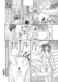 COMIC Penguin Club Sanzokuban 2012-02 Vol.277 hentai