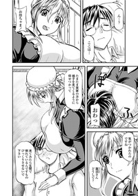 COMIC Penguin Club Sanzokuban 2012-02 Vol.277 hentai