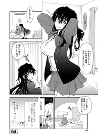 COMIC Penguin Club Sanzokuban 2012-02 Vol.277 hentai