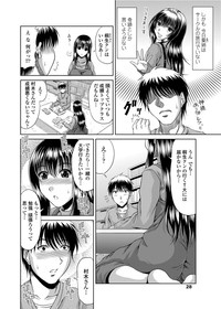 COMIC Penguin Club Sanzokuban 2012-02 Vol.277 hentai