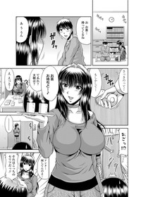 COMIC Penguin Club Sanzokuban 2012-02 Vol.277 hentai