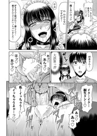 COMIC Penguin Club Sanzokuban 2012-02 Vol.277 hentai