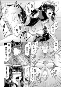 COMIC Penguin Club Sanzokuban 2012-02 Vol.277 hentai