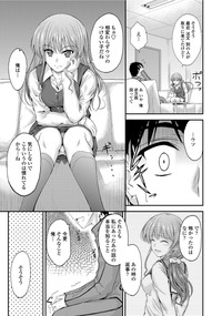 COMIC Penguin Club Sanzokuban 2012-02 Vol.277 hentai