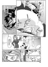 COMIC Penguin Club Sanzokuban 2012-02 Vol.277 hentai