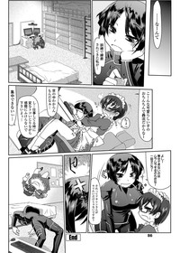 COMIC Penguin Club Sanzokuban 2012-02 Vol.277 hentai