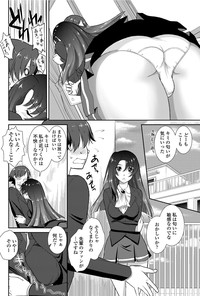 COMIC Penguin Club Sanzokuban 2012-02 Vol.277 hentai