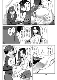 COMIC Penguin Club Sanzokuban 2012-02 Vol.277 hentai