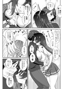 COMIC Penguin Club Sanzokuban 2012-02 Vol.277 hentai