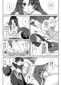 COMIC Penguin Club Sanzokuban 2012-02 Vol.277 hentai