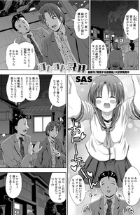 COMIC Penguin Club Sanzokuban 2012-04 Vol.279 hentai