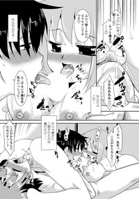 COMIC Penguin Club Sanzokuban 2012-04 Vol.279 hentai