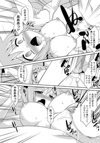 COMIC Penguin Club Sanzokuban 2012-04 Vol.279 hentai